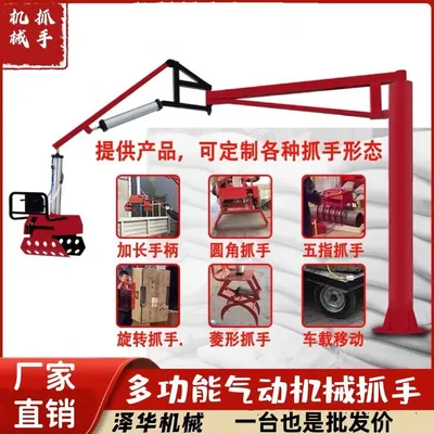 琼山区雄克卡盘爪schunk机械抓手303542PZN-plus 100-1-IS汰慷秒报价