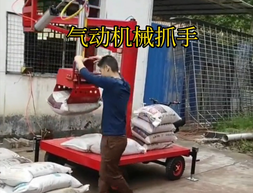 琼山区机械抓手琼山区酒糟抓斗实用吗机械抓手机械抓手助力机械臂详细视频琼山区气动吊砖